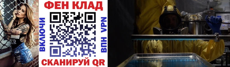 Амфетамин 97%  магазин продажи наркотиков  shop наркотические препараты  Серпухов 