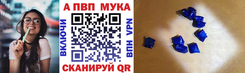 Alpha-PVP крисы CK Серпухов