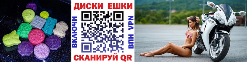 ЭКСТАЗИ 280 MDMA  где купить наркоту  kraken онион  Серпухов 