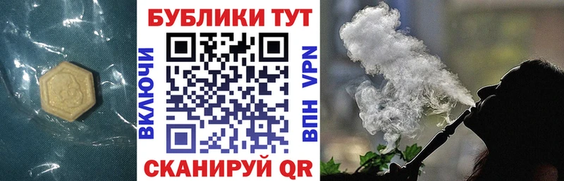 ЭКСТАЗИ 99% Серпухов