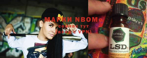 мяу мяу кристалл Абдулино