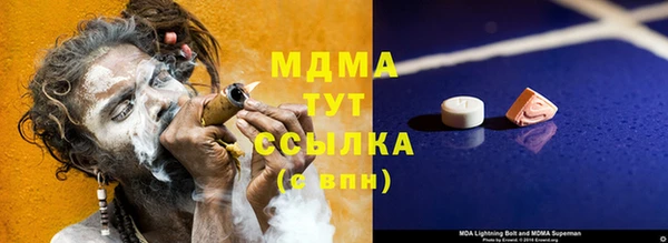 мефедрон VHQ Абинск