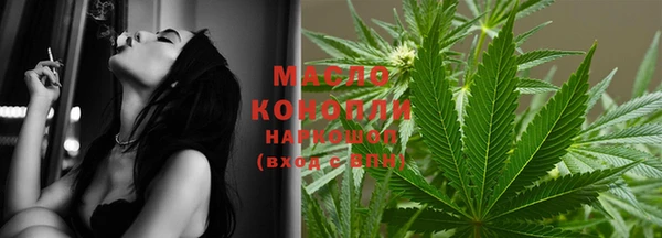 мяу мяу кристалл Абдулино