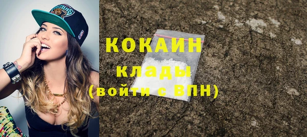 мяу мяу кристалл Абдулино