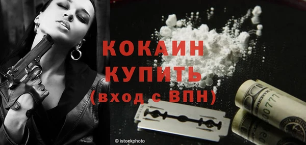 мефедрон VHQ Абинск
