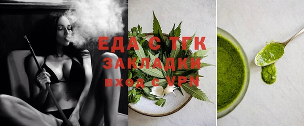 мяу мяу кристалл Абдулино