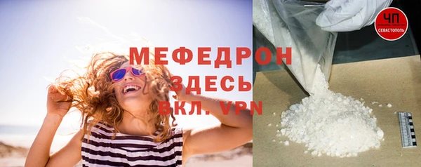 соль ск Абаза