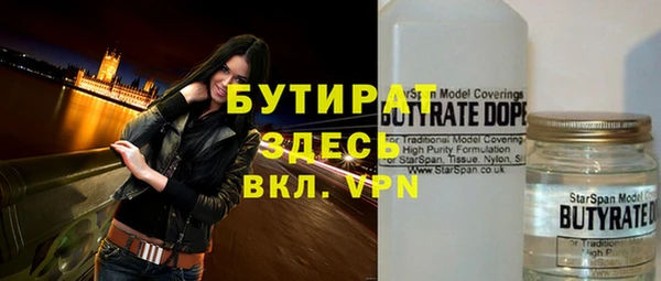 соль ск Абаза