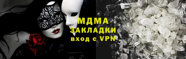 мяу мяу кристалл Абдулино
