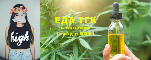 мяу мяу кристалл Абдулино