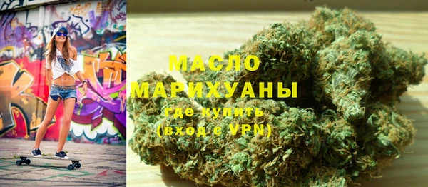 мяу мяу кристалл Абдулино
