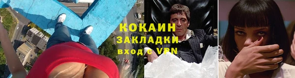 мефедрон VHQ Абинск