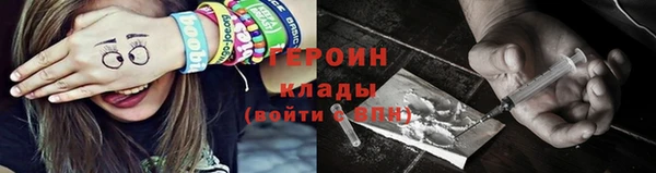 мяу мяу кристалл Абдулино