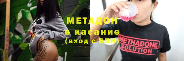 мефедрон VHQ Абинск