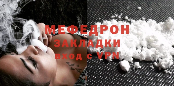 соль ск Абаза