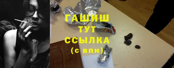 мефедрон VHQ Абинск
