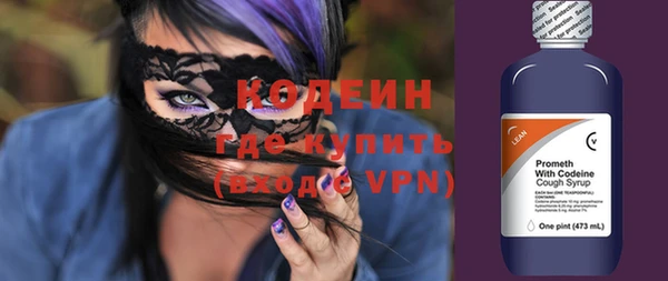 прущий лед Красноперекопск