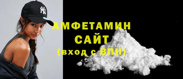соль ск Абаза
