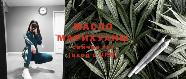 мяу мяу кристалл Абдулино