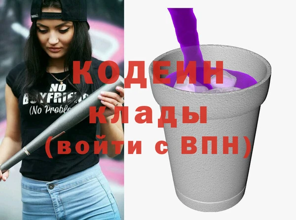 мефедрон VHQ Абинск