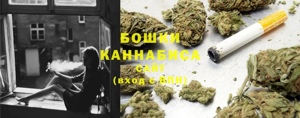 мяу мяу кристалл Абдулино