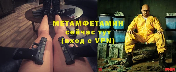 соль ск Абаза