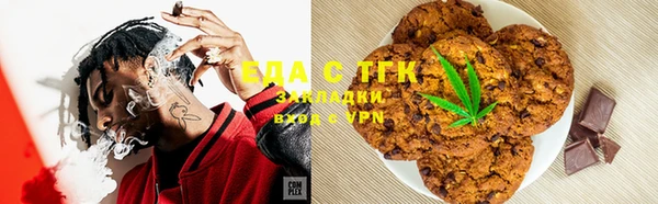 мефедрон VHQ Абинск