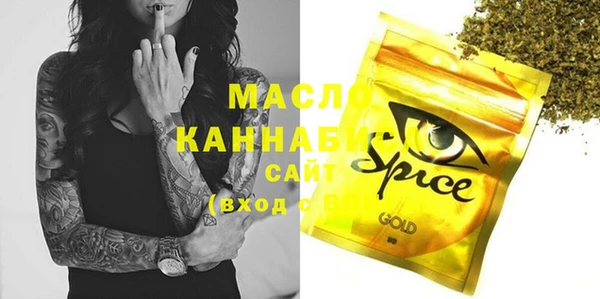 соль ск Абаза