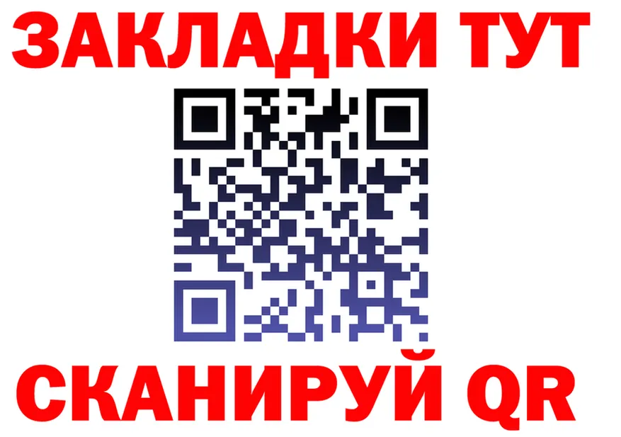 ГАШ Ice-O-Lator зеркало маркетплейс omg Серпухов
