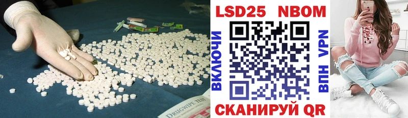 Лсд 25 экстази кислота  наркота  Серпухов 