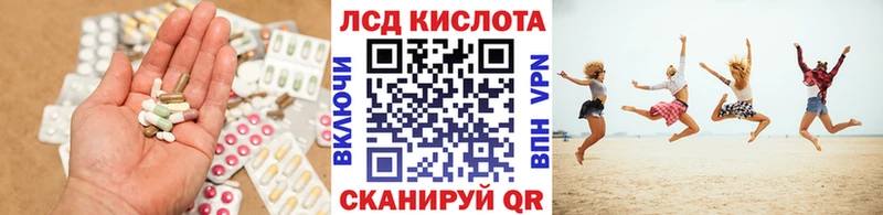 Лсд 25 экстази кислота Серпухов