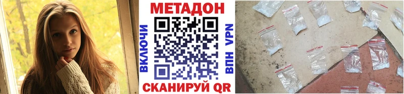 OMG зеркало  Серпухов  Метадон VHQ 