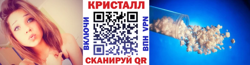 Первитин кристалл  Серпухов 