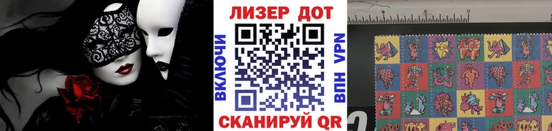 Марки N-bome 1,8мг  Серпухов 