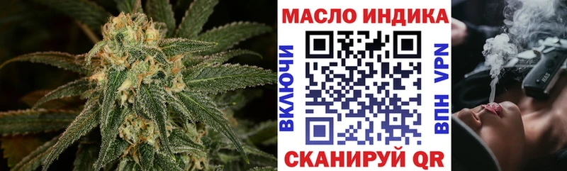 ТГК вейп  Серпухов 